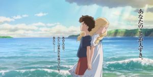 Read more about the article Could When Marnie Was There be Studio Ghibli’s last feature film?
